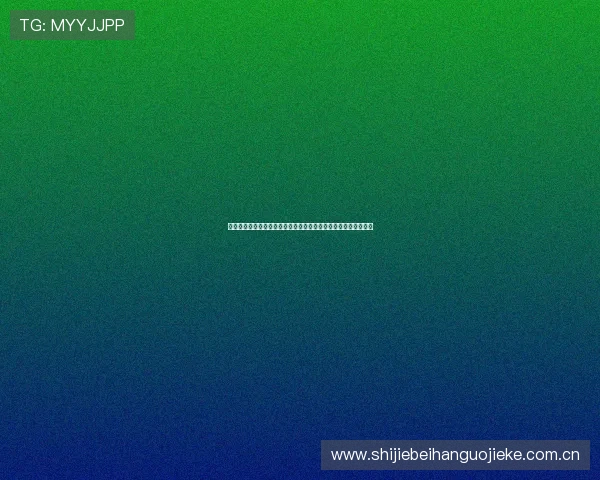 世界杯加拿大对阵卡塔尔比赛比分及赛后数据统计分析与专家点评 世界杯加拿大对阵卡塔尔比赛比分及赛后数据统计分析与专家点评