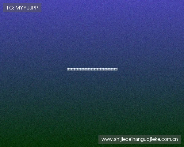 世界杯约旦阿根廷体彩规则详细解读与投注指南帮助玩家合理规划投注策略 世界杯约旦阿根廷体彩规则详细解读与投注指南帮助玩家合理规划投注策略