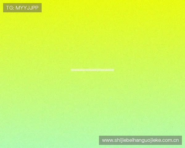 世界杯阿根廷对阵阿尔及利亚比赛直播观看指南与最新赛事分析 世界杯阿根廷对阵阿尔及利亚比赛直播观看指南与最新赛事分析