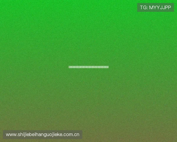 奥地利与约旦在世界杯中的历史交锋纪录及比赛亮点全景回顾 奥地利与约旦在世界杯中的历史交锋纪录及比赛亮点全景回顾
