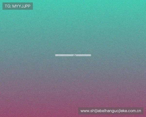 如何在手机端免费观看世界杯约旦VS阿根廷的网络直播比赛内容 如何在手机端免费观看世界杯约旦VS阿根廷的网络直播比赛内容