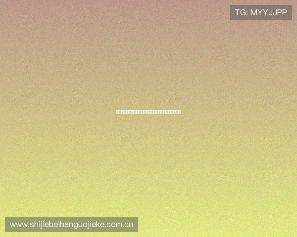 奥地利对约旦比赛比分公布，比赛亮点与关键时刻全景回顾