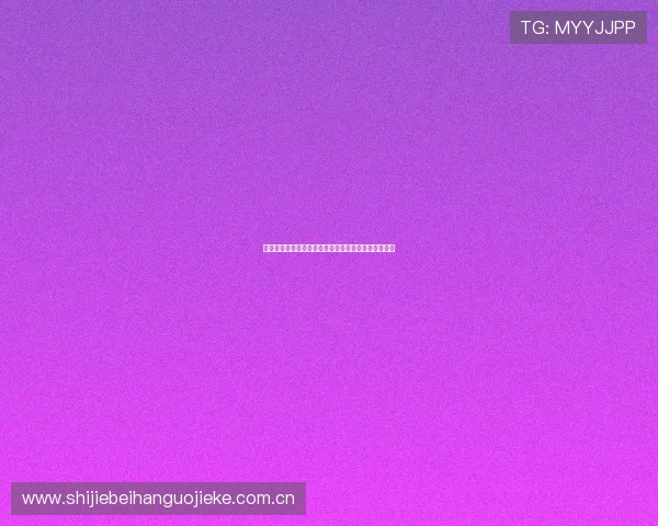 英格兰对克罗地亚世界杯比赛直播时间及观看方式介绍